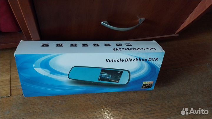 Регистратор