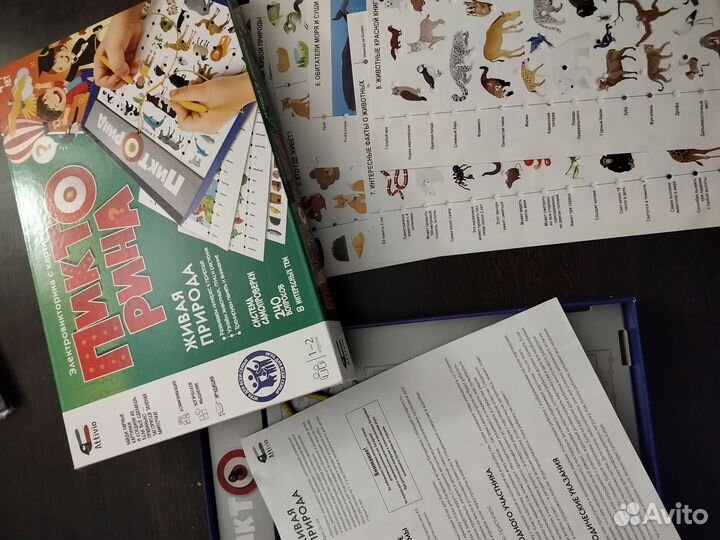 Настольная игра Живая природа электровикторина