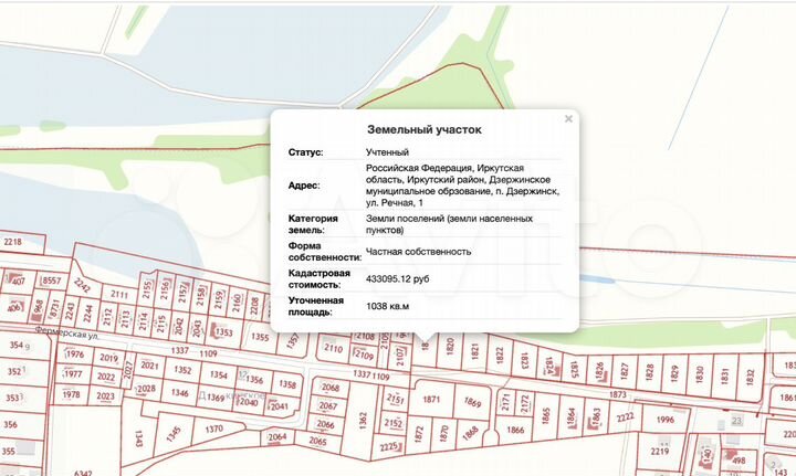 Участок 10,4 сот. (ИЖС)