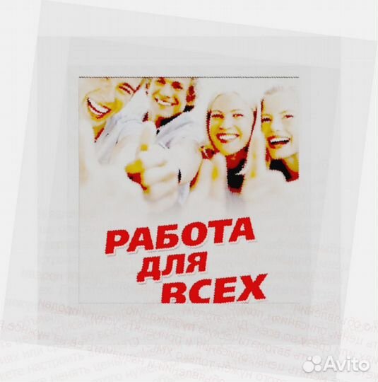 Разнорабочие вахтой прожив. +питание Аванс еженеде