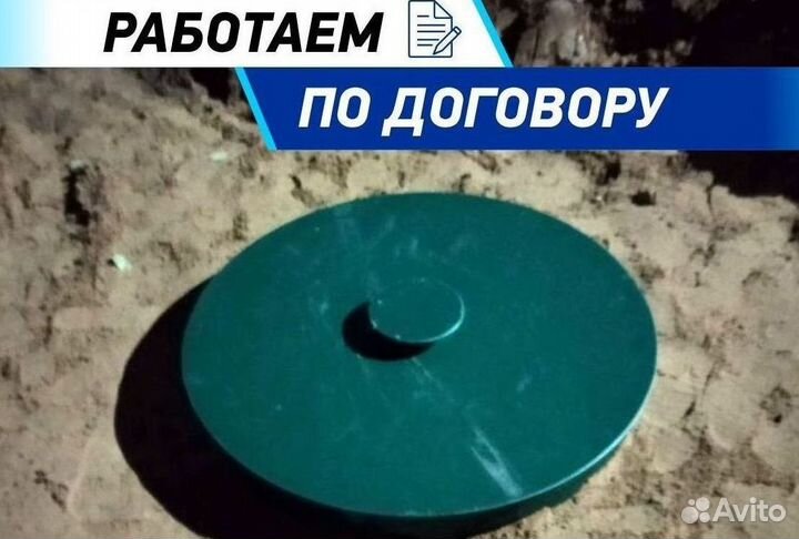 Септик Аэробокс