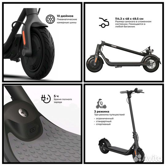Электросамокат Ninebot Kickscooter F25E черный