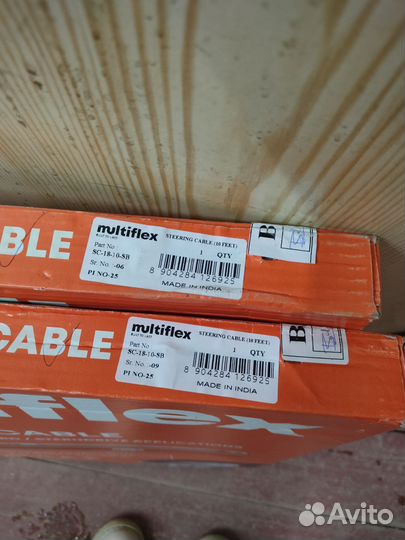 Трос рулевой М58