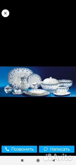 Цептр посуда