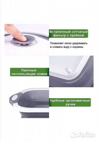 Доска разделочная складная