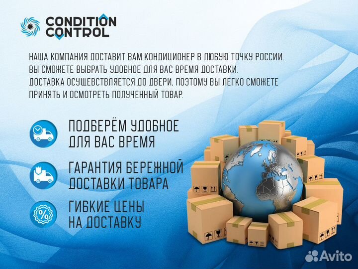 Кондиционер Centek CT-65L12
