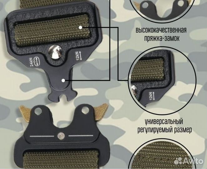 Тактический ремень новый, металл. пряжка