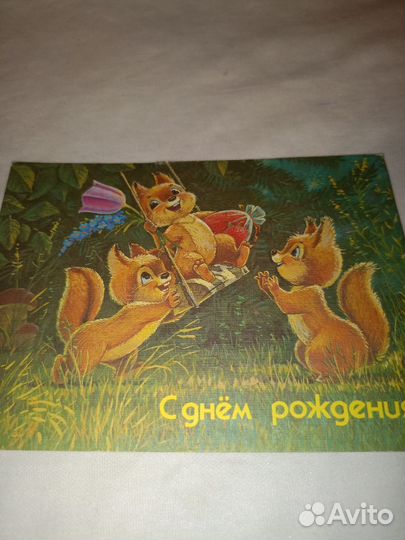 Открытки СССР