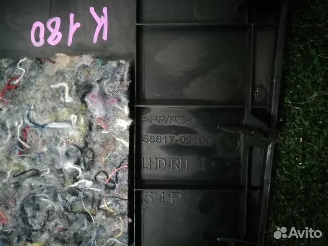 Накладка центральной консоли правая Toyota Corolla