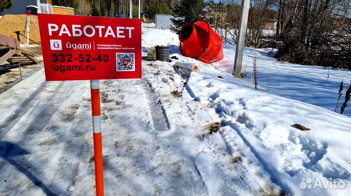 Септик для дома