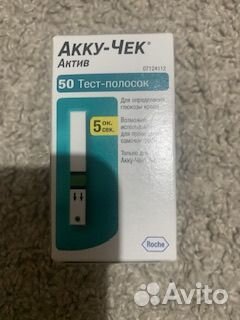 Тест полоски на глюкометр акку чек актив