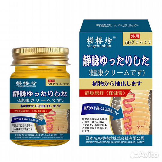 Мазь от псориаза, дерматита и грибка, варикоза