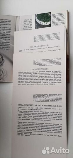 Открытки СССР