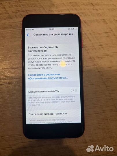 iPhone 8, 64 ГБ