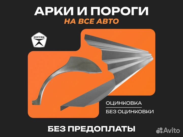 Пороги Mazda 6 GG