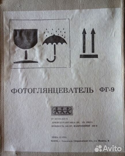 Фонарь для цветной печати