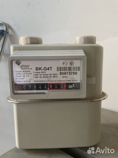 Счетчик газа