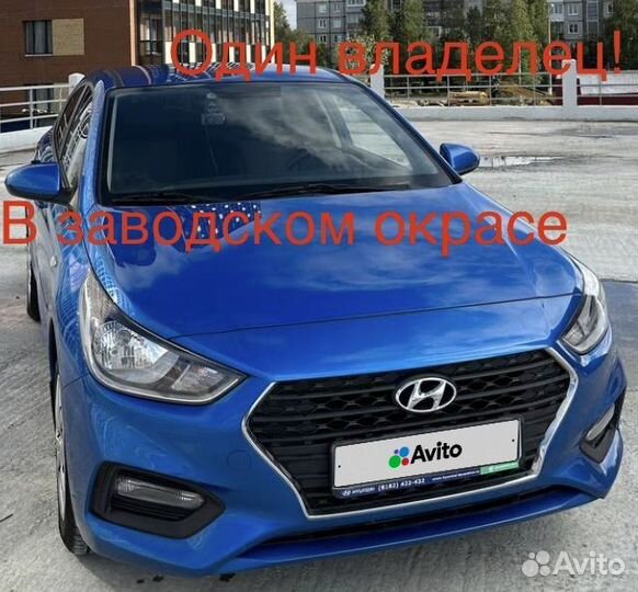 Hyundai Solaris 1.6 МТ, 2017, 45 550 км