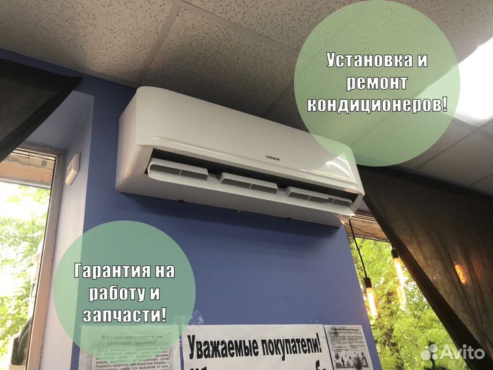 Монтаж кондиционеров Установка сплит систем