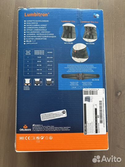 Корсет Orliman пояснично-крестцовый