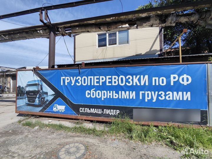 Водитель категории С Е