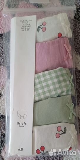 Трусы hm