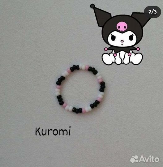 Кольцо из бисера