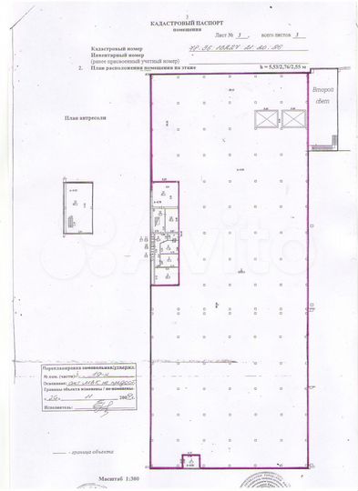 Сдам складское помещение, 3478.4 м²
