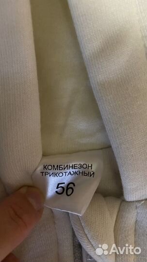 Комбинезон детский