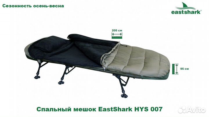 Спальный мешок EastShark HYS 007