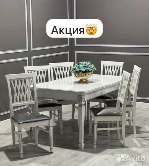 Стулья