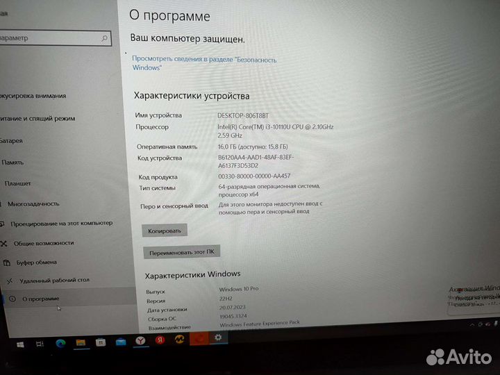 Ноутбук hp