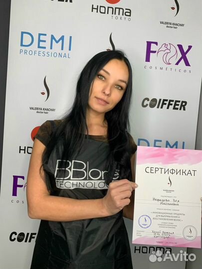 Индивидуальное Обучение кератин, ботокс, нанопласт