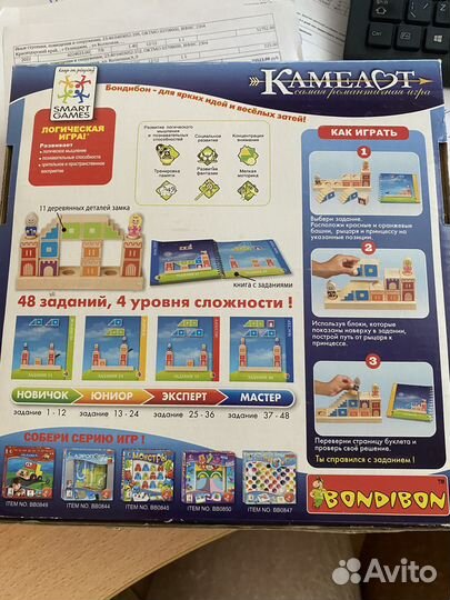 Логическая настольная игра 