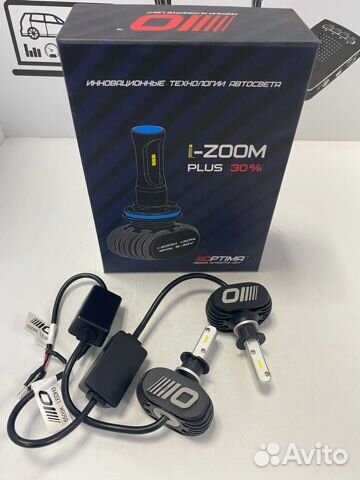 Светодиодные лампы Optima i-zoom Plus H3