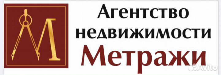 Услуги риэлтора