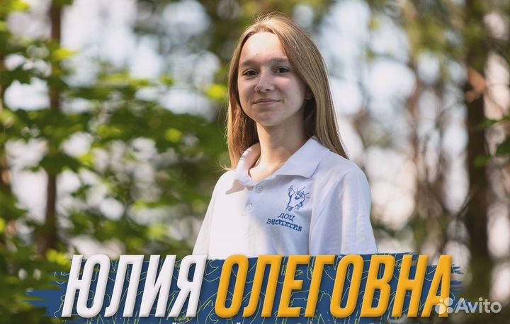 Репетитор по математике