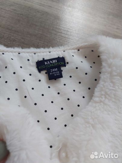 Жилет Kiabi 24 месяца белый