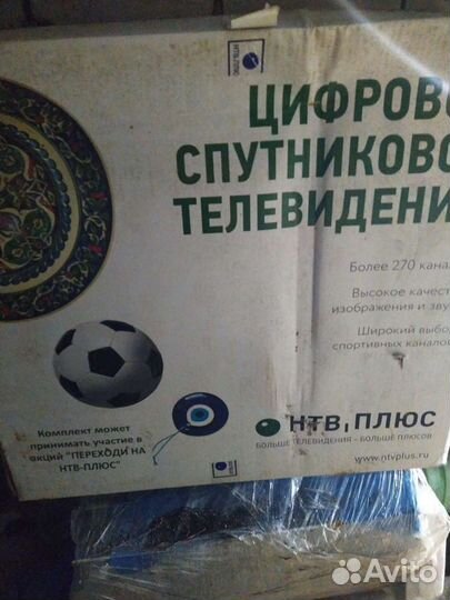 Комплект НТВ plus