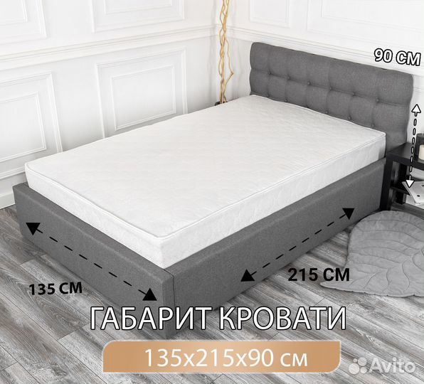 Кровать полуторка 120х200