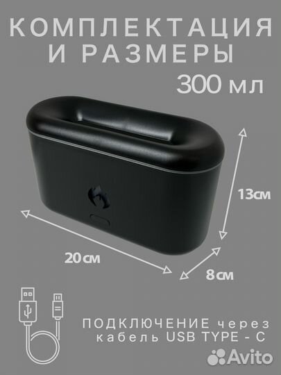 Увлажнитель воздуха