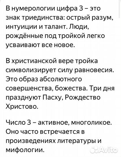 Банкноты с красивыми номерами