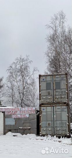 Контейнер 20, 40 футов, рэфы