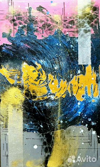 Картина Трио