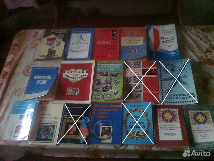 Филателия. коллекционирование