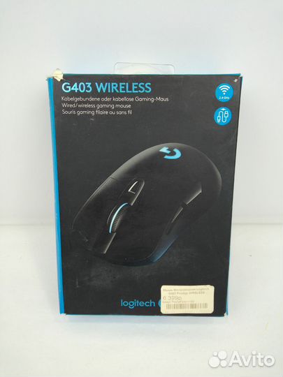 Игровая мышка