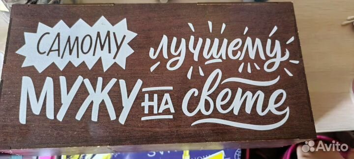 Подарочный набор для мужчин