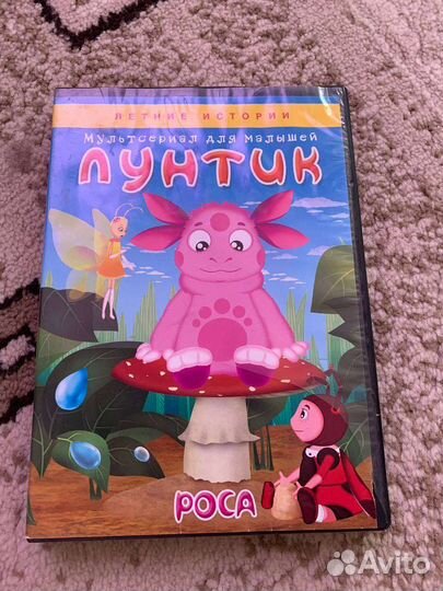 Dvd диски мультфильмы