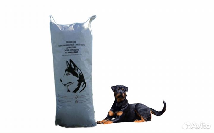 Сухой корм супер-премиум класса для собак/щенков