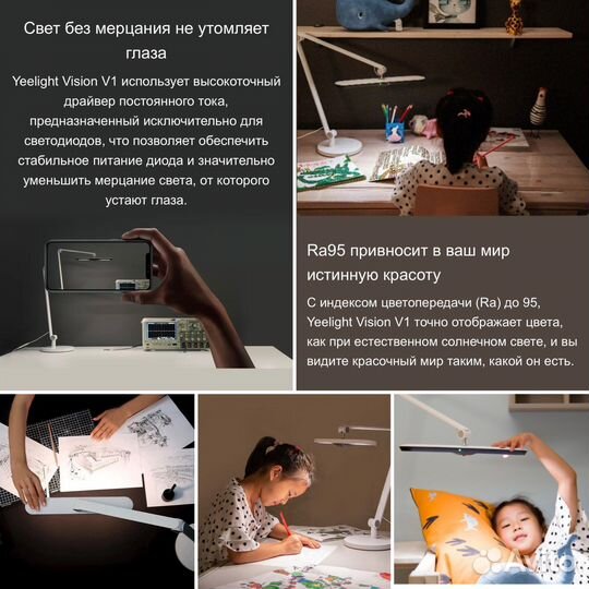 Настольная лампа xiaomi Desk yeelight V1 Pro